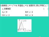 数学沪科版九年级上册同步教学课件期末检测卷作业