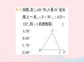 数学人教版八年级上册同步教学课件11.2与三角形有关的角11.2.2三角形的外角作业
