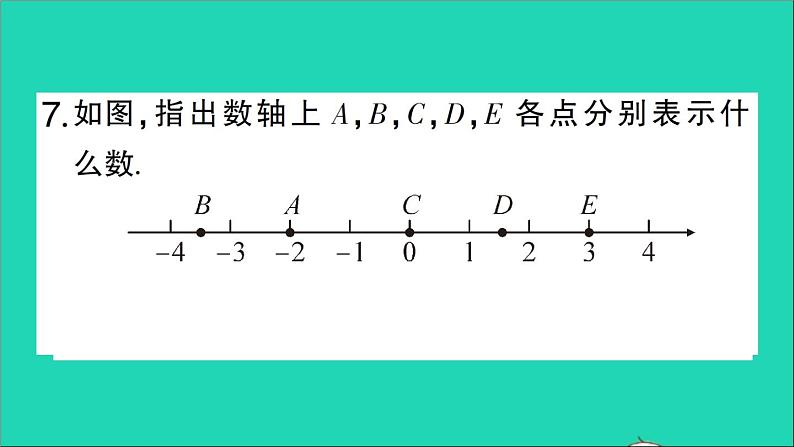 数学北师大版七年级上册同步教学课件第2章有理数及其运算2数轴作业第7页