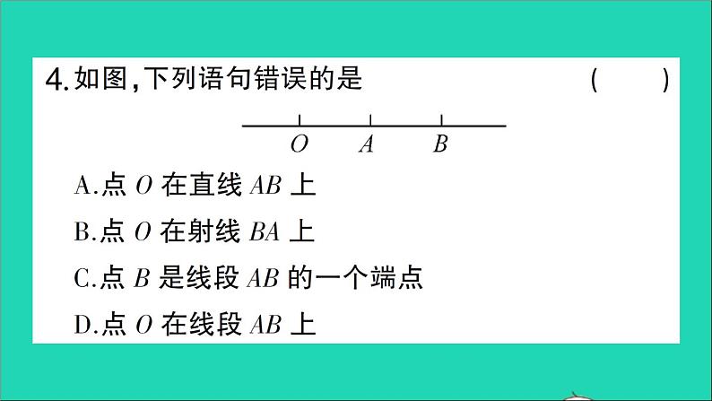 数学北师大版七年级上册同步教学课件第4章基本平面图形1线段射线直线作业05