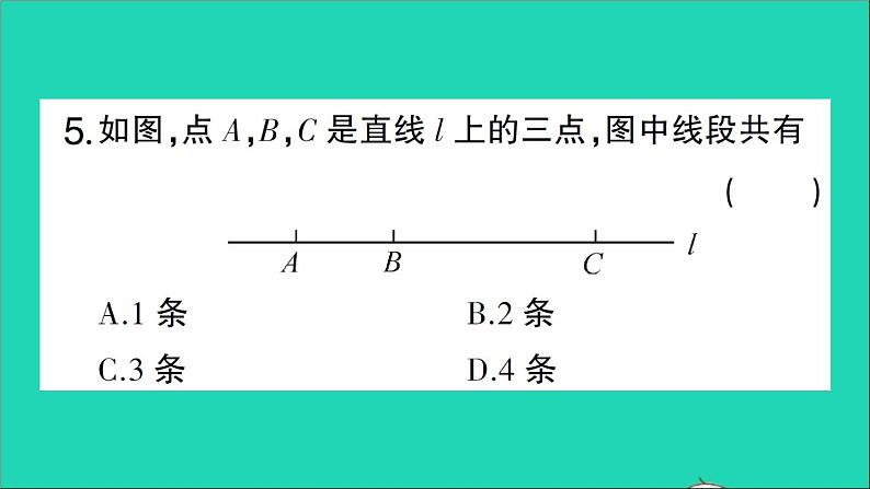 数学北师大版七年级上册同步教学课件第4章基本平面图形1线段射线直线作业06