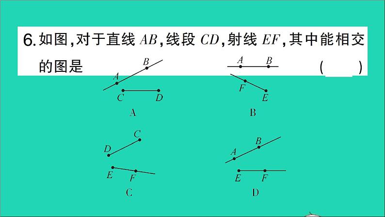 数学北师大版七年级上册同步教学课件第4章基本平面图形1线段射线直线作业07