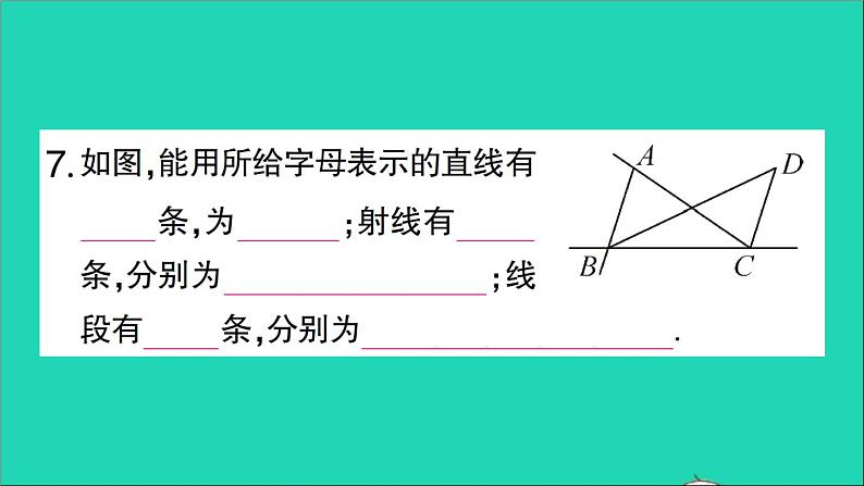 数学北师大版七年级上册同步教学课件第4章基本平面图形1线段射线直线作业08