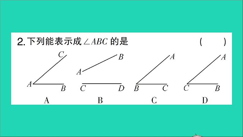 数学北师大版七年级上册同步教学课件第4章基本平面图形3角作业第3页