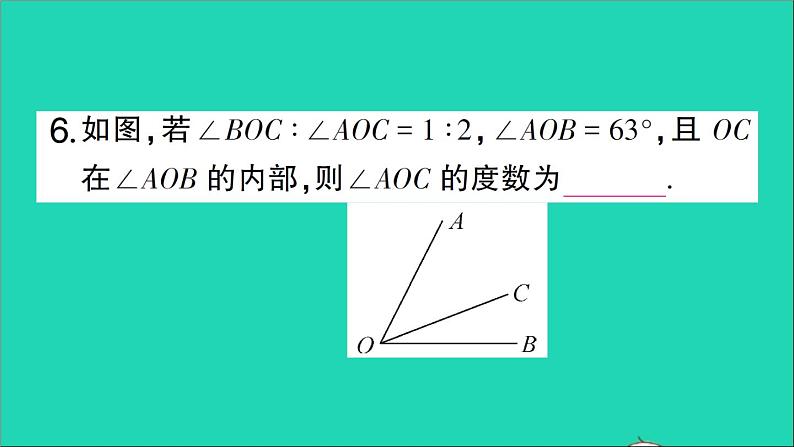 数学北师大版七年级上册同步教学课件第4章基本平面图形4角的比较作业第7页