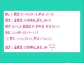 数学北师大版七年级上册同步教学课件第4章基本平面图形小专题训练4线段的有关计算作业