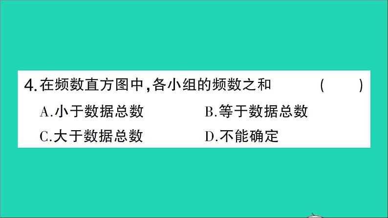 数学北师大版七年级上册同步教学课件第6章数据的收集与整理3数据的表示第2课时频数直方图作业06