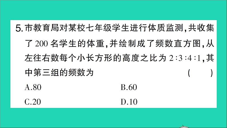 数学北师大版七年级上册同步教学课件第6章数据的收集与整理3数据的表示第2课时频数直方图作业07