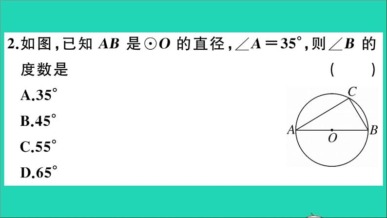 数学华东师大版九年级下册同步教学课件第27章圆27.1圆的认识3圆周角第1课时圆周角定理作业03