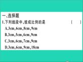 數(shù)學(xué)華東師大版九年級(jí)下冊同步教學(xué)課件復(fù)習(xí)專項(xiàng)訓(xùn)練3圖形的相似作業(yè)