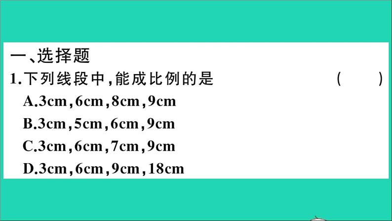 数学华东师大版九年级下册同步教学课件复习专项训练3图形的相似作业02