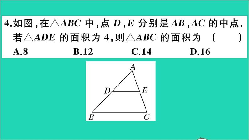 数学华东师大版九年级下册同步教学课件复习专项训练3图形的相似作业04