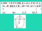 数学华东师大版九年级下册同步教学课件复习专项训练7圆作业