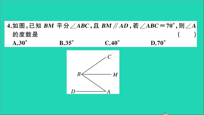 数学华东师大版九年级下册同步教学课件模拟卷3作业第4页