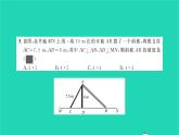 2022九年級數(shù)學(xué)下冊周周卷六銳角三角函數(shù)與解直角三角形習(xí)題課件新版北師大版
