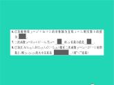 2022九年級(jí)數(shù)學(xué)下冊(cè)專題卷三二次函數(shù)及反比例函數(shù)的圖象與性質(zhì)習(xí)題課件新版北師大版