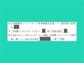 2022九年级数学下册专题卷三二次函数及反比例函数的图象与性质习题课件新版北师大版