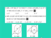 2022九年級(jí)數(shù)學(xué)下冊(cè)專題卷四圓中的計(jì)算與證明習(xí)題課件新版北師大版