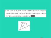 2022九年級(jí)數(shù)學(xué)下冊(cè)專題卷四圓中的計(jì)算與證明習(xí)題課件新版北師大版