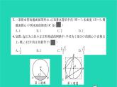 2022九年級(jí)數(shù)學(xué)下冊(cè)周周卷八圓的有關(guān)性質(zhì)習(xí)題課件新版北師大版