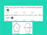 2022九年級(jí)數(shù)學(xué)下冊(cè)第三章圓單元卷習(xí)題課件新版北師大版