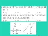 2022七年级数学下册专题卷一利用平行线的性质求角度习题课件新版北师大版