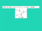 2022七年级数学下册专题卷一利用平行线的性质求角度习题课件新版北师大版