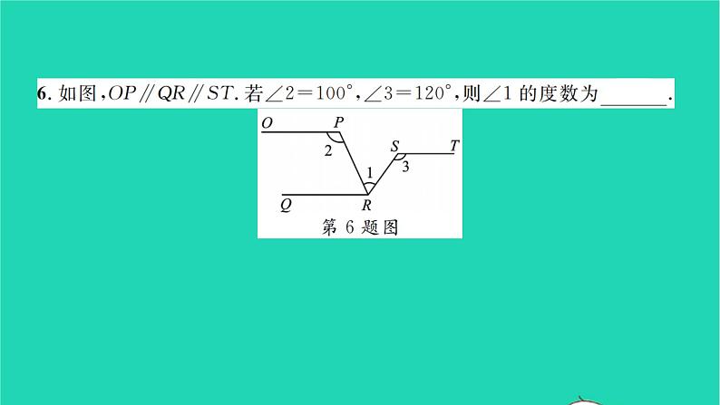 2022七年级数学下册专题卷一利用平行线的性质求角度习题课件新版北师大版05