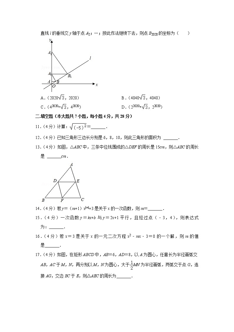 广东省汕头市龙湖实验中学2022-2023学年九年级上学期开学考试数学试卷（含答案）第2页