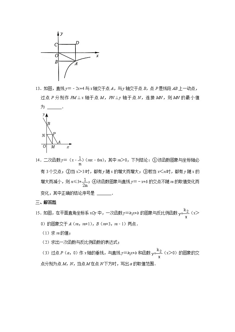 浙江省杭州市西湖区杭州外国语学校2022-2023学年九年级开学上学期数学试卷（含答案）03
