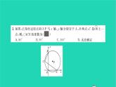 2022九年级数学下学期月考卷四习题课件新版北师大版