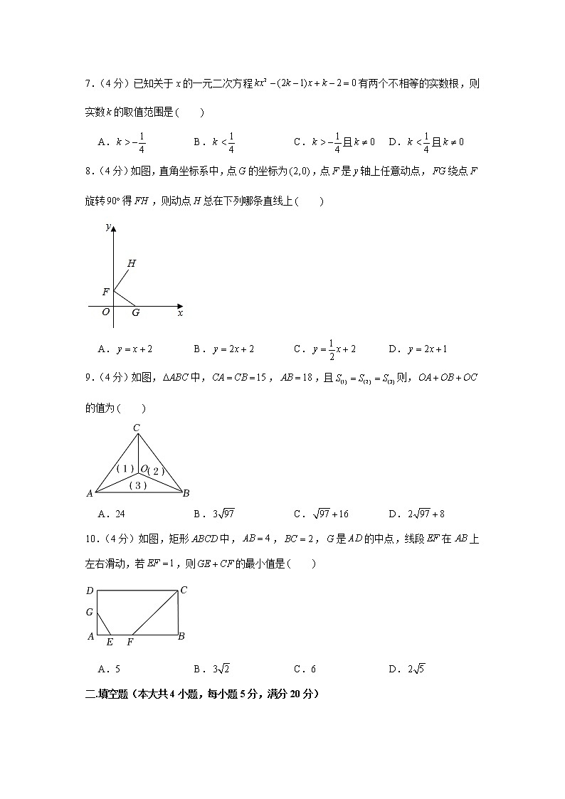 安徽宣城市宣州区第六中学2022-2023学年九年级上学期第一次月考数学试卷（含答案）02