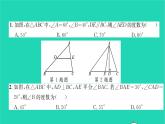 2022七年级数学下册专题卷二三角形中的角度计算习题课件新版北师大版