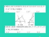 2022七年级数学下册专题卷二三角形中的角度计算习题课件新版北师大版