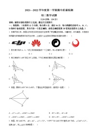 山东省烟台市牟平区（五四制）2021-2022学年七年级上学期期中数学试题