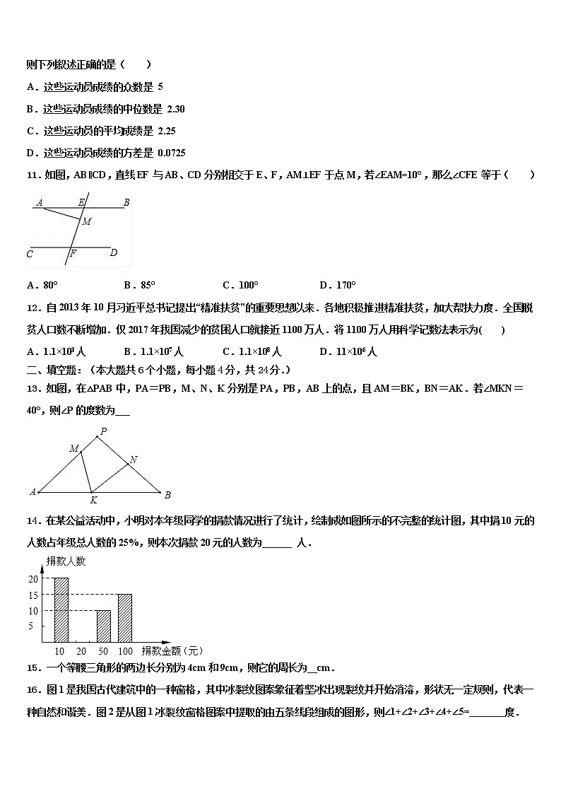 河北省邯郸市邯郸市育华中学2021-2022学年中考数学五模试卷含解析03
