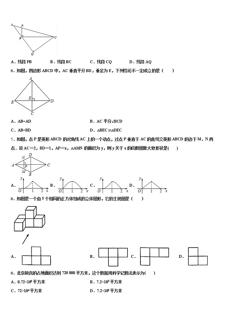 河北省邢台市第一中学2021-2022学年中考数学模拟预测试卷含解析02