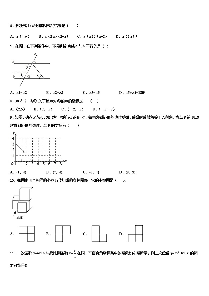 河南省登封市大金店镇第二初级中学2022年中考考前最后一卷数学试卷含解析02