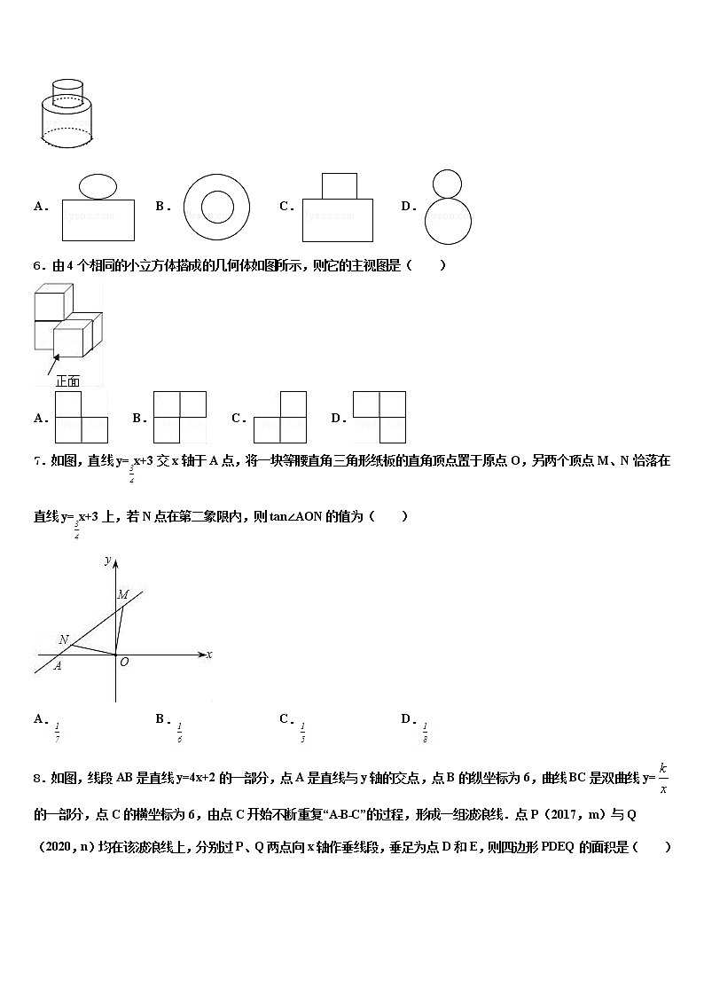 黑龙江省哈尔滨市哈尔滨风华中学2021-2022学年中考数学全真模拟试卷含解析02