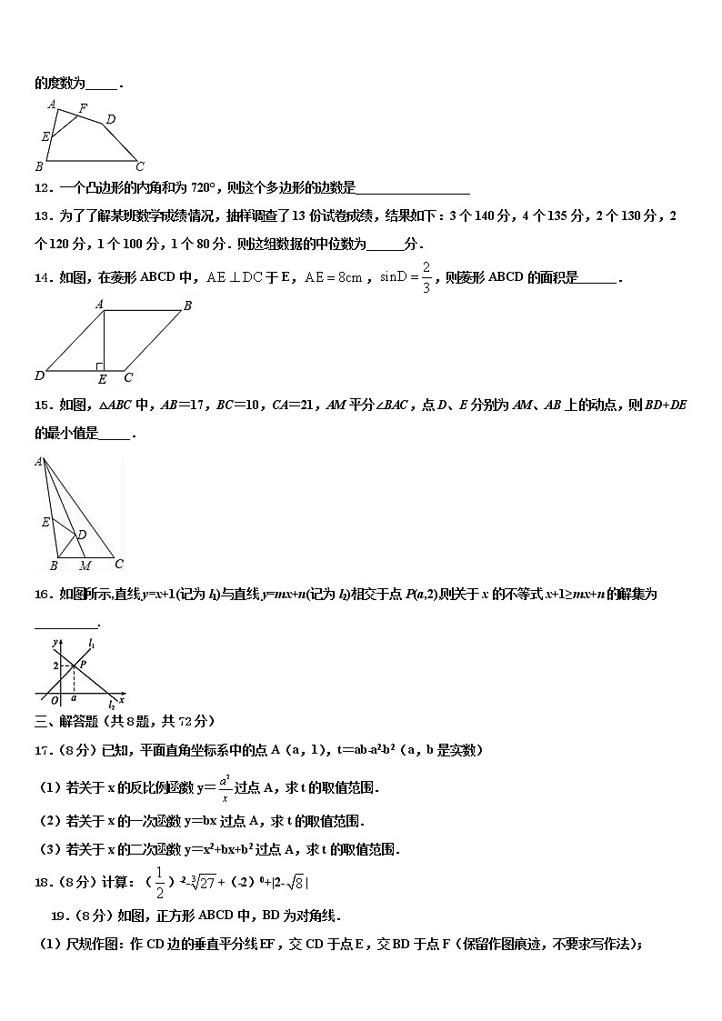 湖南省武冈市洞庭校2022年中考数学五模试卷含解析03