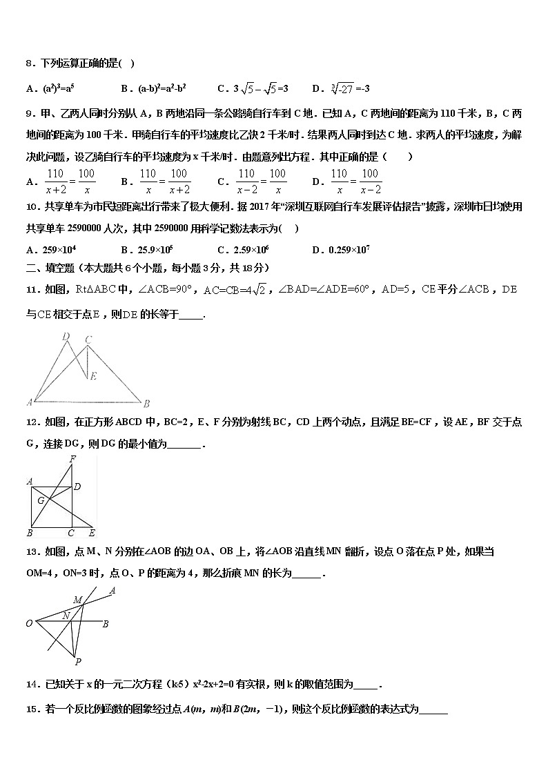 湖北省宜昌市夷陵区2021-2022学年中考数学全真模拟试题含解析02