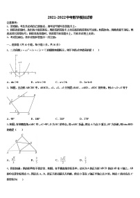 贵州省黔南州瓮安四中学2022年中考三模数学试题含解析