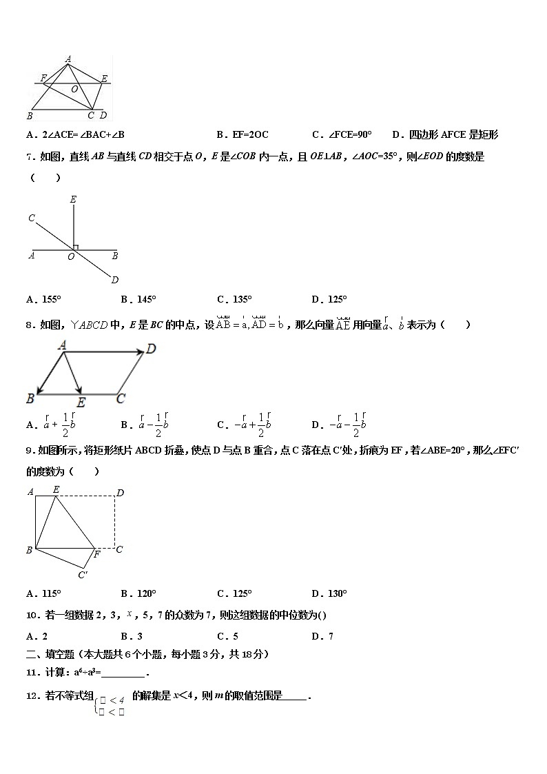 湖北省洪湖市瞿家湾中学2022年中考数学全真模拟试卷含解析第2页