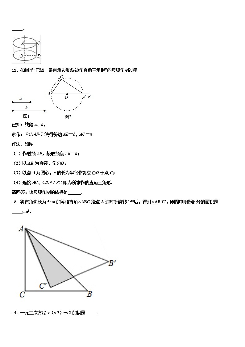 湖北省黄冈市五校2021-2022学年中考数学考试模拟冲刺卷含解析第3页