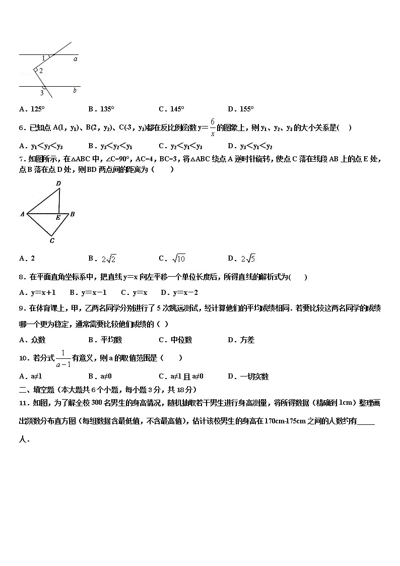 贵州黔西南州望谟三中学2022年中考数学四模试卷含解析第2页