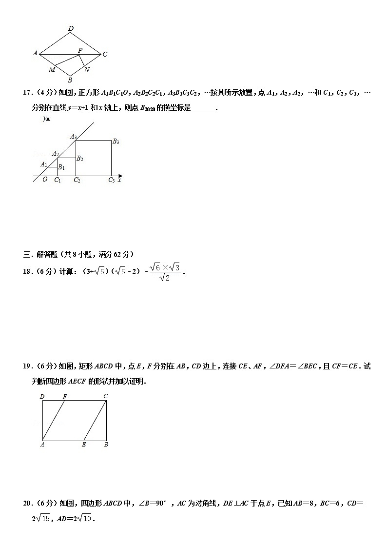 广东省佛山市顺德区龙山初级中学2021－2022学年八年级下学期期末数学模拟试卷(含答案)03