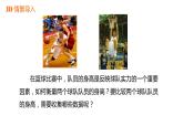 3.1 第1課時 算術平均數(shù) 蘇科版九年級數(shù)學上冊課件(共17張PPT)