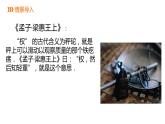 3.1 第2課時 加權平均數(shù) 蘇科版九年級數(shù)學上冊同步課件(共16張PPT)