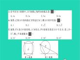 2022九年级数学下册周周卷八直线与圆的位置关系弧长与扇形面积及正多边形与圆习题课件新版湘教版