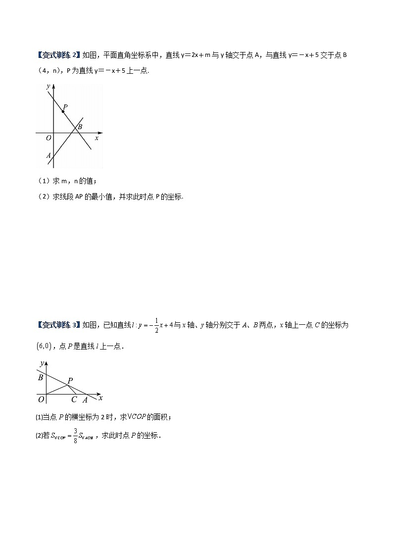 专题07 一次函数与几何综合问题的三种考法-【B卷常考】2022-2023学年八年级数学上册压轴题攻略（北师大版，成都专用）03